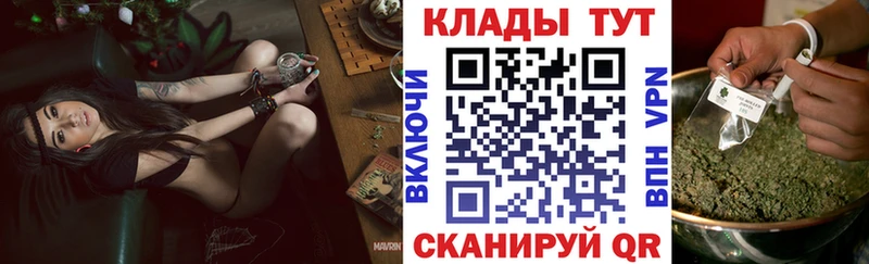 Купить наркотики сайты Саянск МАРИХУАНА  Мефедрон  КОКАИН  Гашиш 