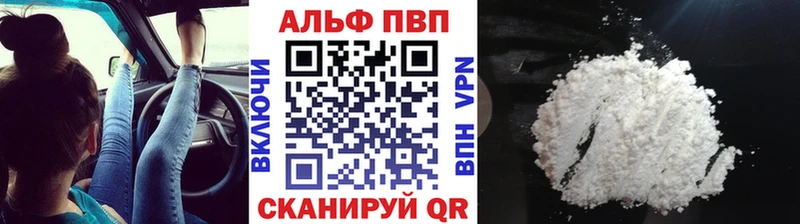 Альфа ПВП СК Саянск