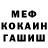 КЕТАМИН VHQ Zarema Bogat