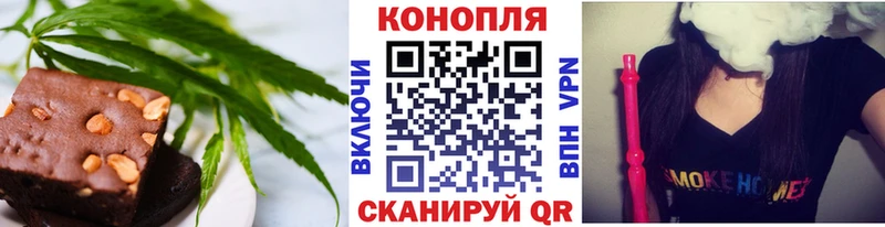 shop Telegram  Саянск  Еда ТГК марихуана 
