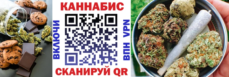 Еда ТГК марихуана Саянск