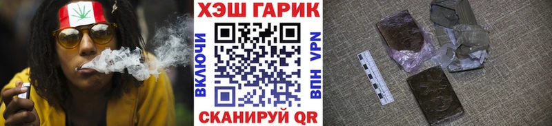 купить   мега вход  Гашиш ice o lator  Саянск 
