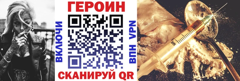 blacksprut вход  Саянск  ГЕРОИН афганец 