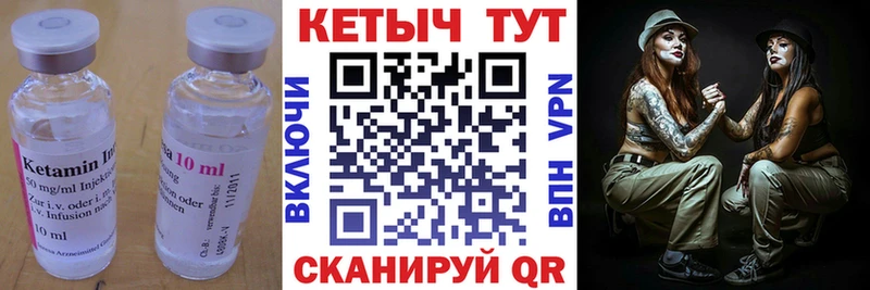 OMG ССЫЛКА  Саянск  КЕТАМИН VHQ 