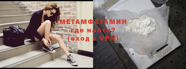 метадон Богородицк