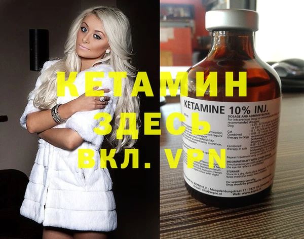 метадон Богородицк