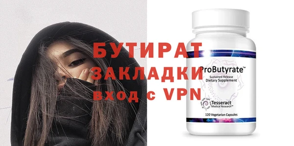 метадон Богородицк