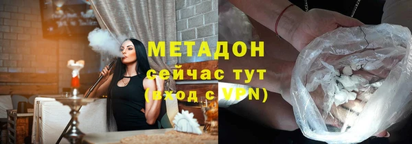метадон Богородицк