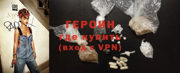 героин Богданович