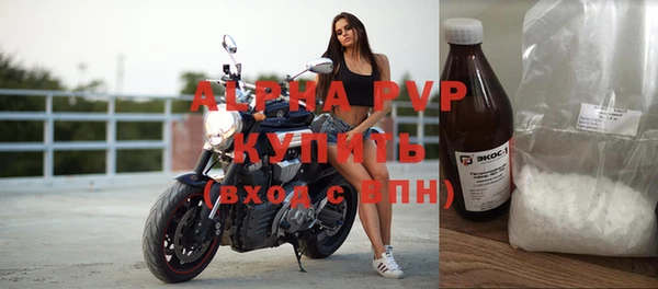 метадон Богородицк