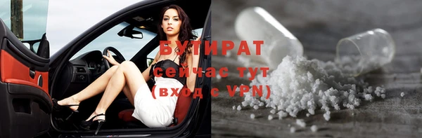 дживик Богородск