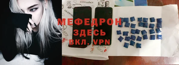 дживик Богородск