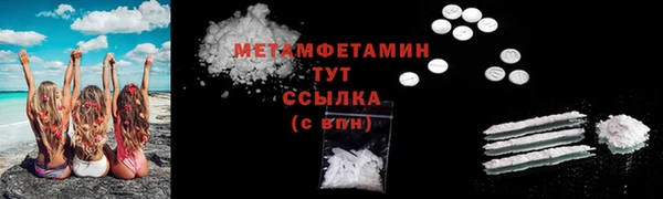 дживик Богородск