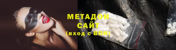 метадон Богородицк