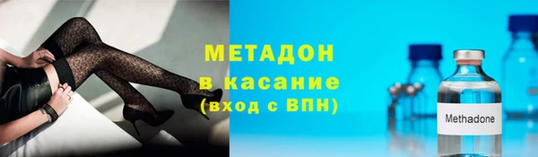 метадон Богородицк