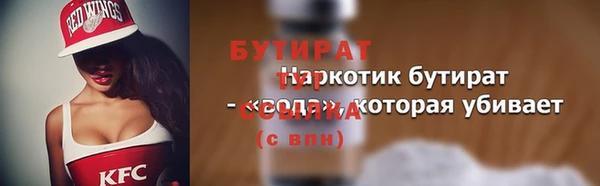 героин Богданович