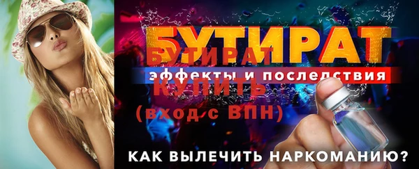 героин Богданович