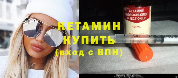 метадон Богородицк