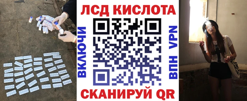 ЛСД экстази ecstasy Саянск