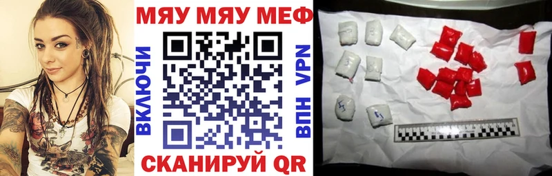 нарко площадка какой сайт MEGA рабочий сайт Саянск Мефедрон mephedrone