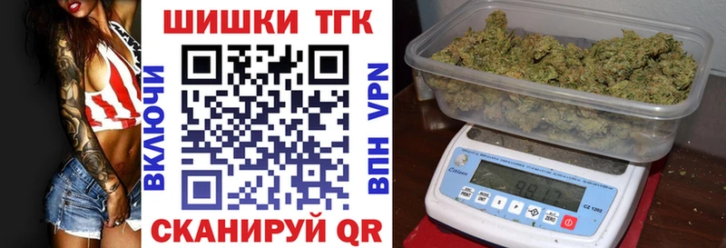 Бошки Шишки Ganja Саянск